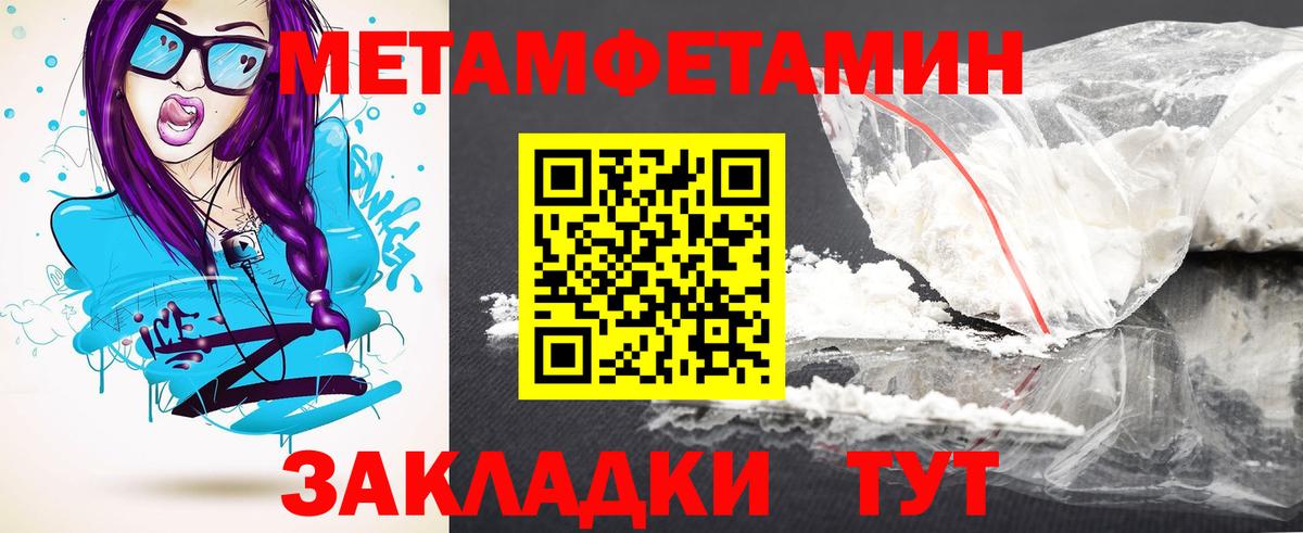 ГАШ  Конопля  Вход с VPN  Кетамин  Где купить  КОКАИН  Батайск  Меф МЯУ МЯУ   Метадон  ГАШ 