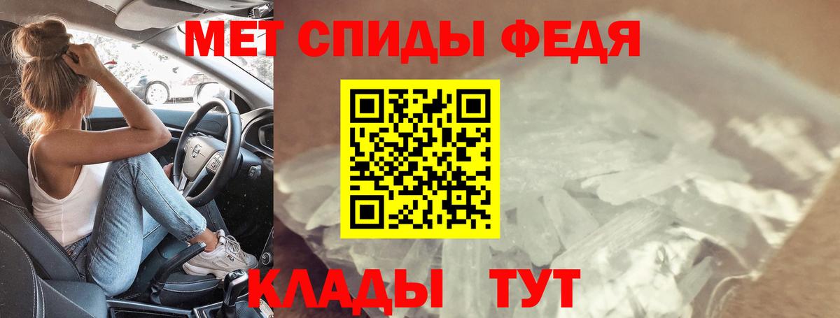 Amphetamine  Вход с VPN  Amphetamine  Амфетамин 97%  Батайск 