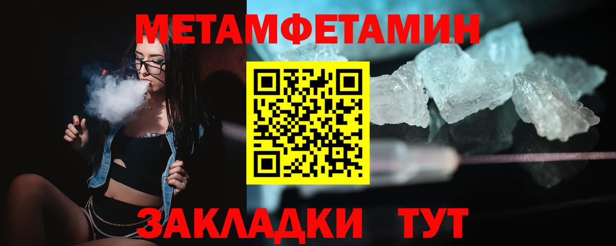 АМФ VHQ Батайск