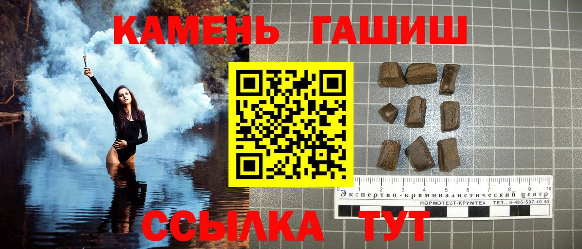 ГАШ VHQ Батайск