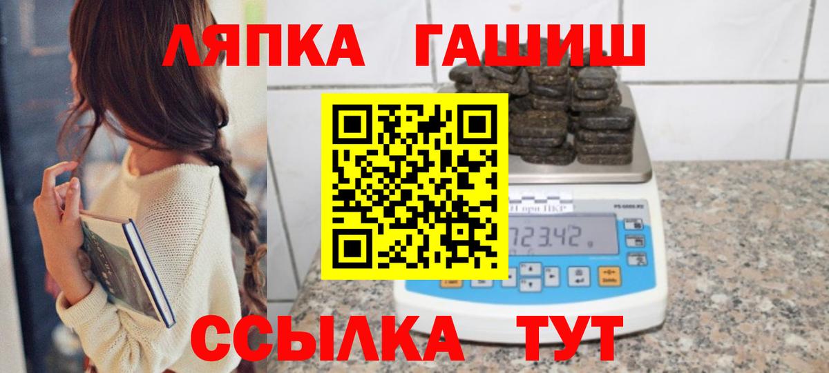 Батайск  купить наркоту  Гашиш VHQ  Вход с VPN  ГАШИШ 40% ТГК 
