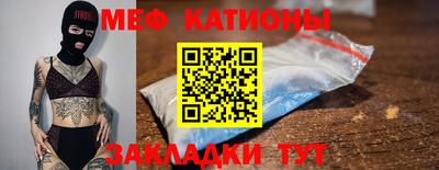 сатива Ангарск