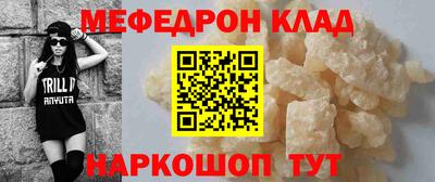 дистиллят марихуана Анапа