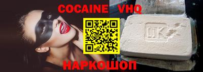 сатива Ангарск