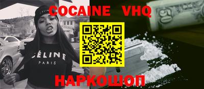 сатива Ангарск