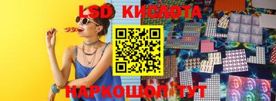 мескалин Анжеро-Судженск