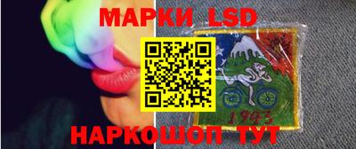 амф Аша