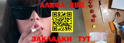 мескалин Анжеро-Судженск