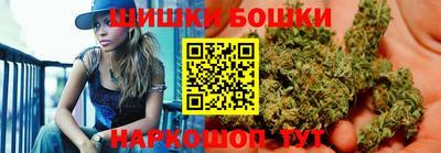 дистиллят марихуана Анапа