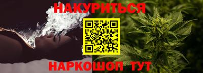сатива Ангарск