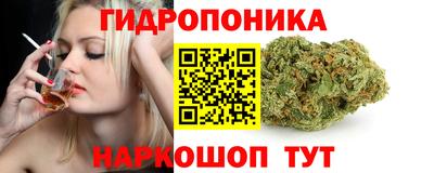 мескалин Анжеро-Судженск