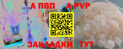 амф Аша