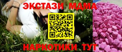 дистиллят марихуана Анапа