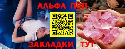 сатива Ангарск