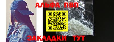 дистиллят марихуана Анапа
