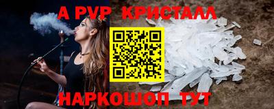 мескалин Анжеро-Судженск