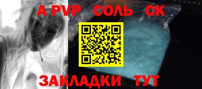 дистиллят марихуана Анапа