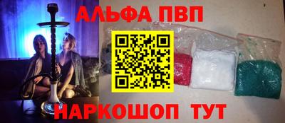 дистиллят марихуана Анапа