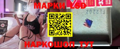 мескалин Анжеро-Судженск