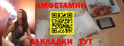 сатива Ангарск