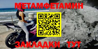 сатива Ангарск