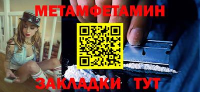 мескалин Анжеро-Судженск