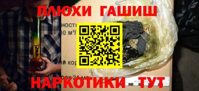 мескалин Анжеро-Судженск