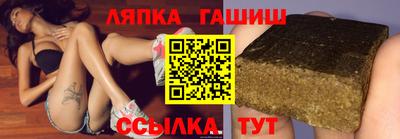 сатива Ангарск