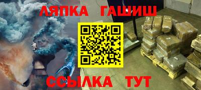 дистиллят марихуана Анапа