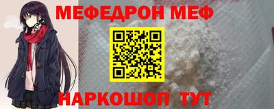 амф Аша