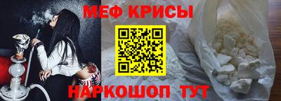 мескалин Анжеро-Судженск