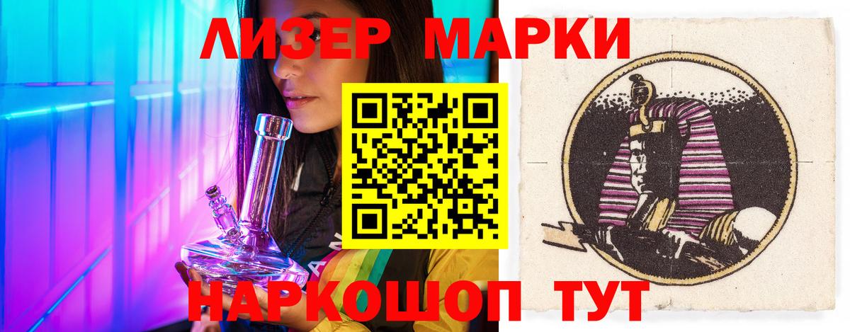 LSD-25 экстази ecstasy Батайск