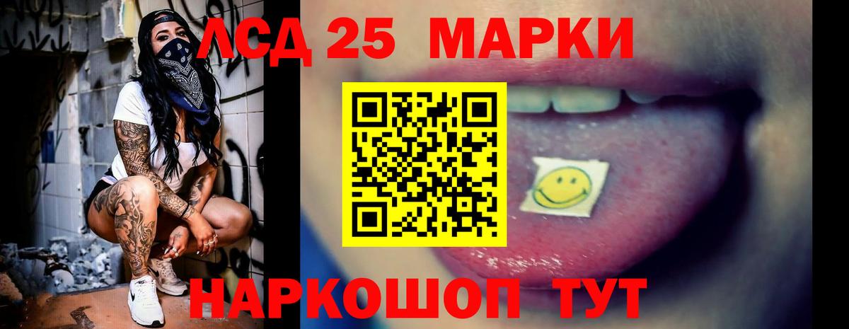МЕГА сайт  ЛСД экстази ecstasy  Вход с VPN  LSD-25 экстази кислота  Батайск 