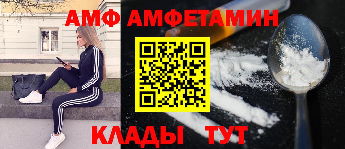 Первитин Декстрометамфетамин 99.9% Батайск