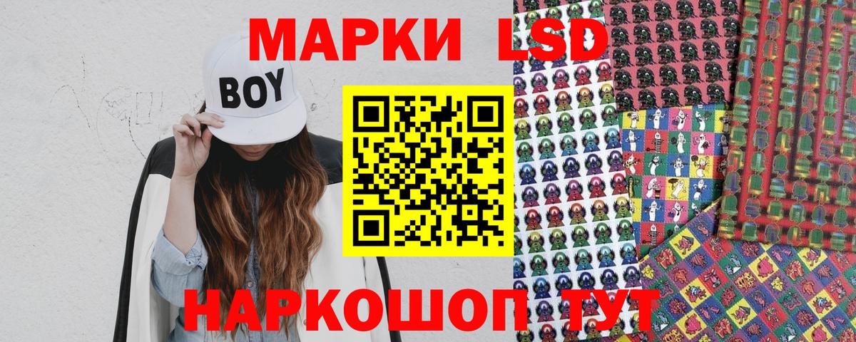 Марки N-bome 1,8мг  Вход с VPN  Наркотические марки  Батайск 