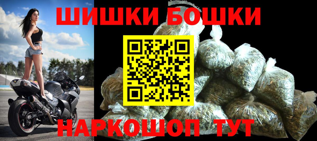 Марихуана конопля  Марихуана Amnesia  Каннабис семена  Вход с VPN  Батайск  Бошки Шишки ГИДРОПОН 